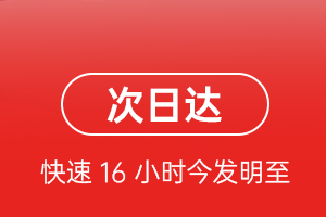 芒市航空空运航空货运 航空货运