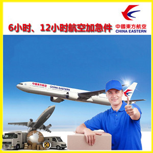 芒市航空空运公司谈空运的四大作用是什么